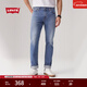 Levi's李维斯25年春夏新款男士时尚百搭511修身复古牛仔长裤04511 蓝色 32 (32)