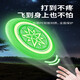 OIMGOI Children's Luminous Soft Frisbee Hand Throwable Rotatable Foam Luminous Flying Saucer Outdoor Sports Outdoor Toy for Boys Luminous Green Upgraded Thickening - Diameter 20 + Parachute