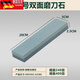 Tuojin extra large whetstone household kitchen knife whetstone kitchen commercial whetstone large thickness double-sided widening and thickening large double-sided whetstone