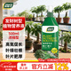Shangyang Money Tree special plant nutrient solution 500mL flower pot yellowing and falling leaves hydroponic green plant organic flower fertilizer