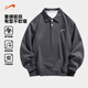 Guirenniao Lapel Long Sleeve Sweater Men's Spring and Autumn 2026 New Cotton Breathable Simple Versatile Couple Loose Polo Shirt Baolan 3XL