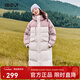 Flying in the Snow Autumn and Winter New Couple's Down Jacket with Contrast Color Vibrant Hooded Big Pocket Couple's Thickened Mid-Length Down Jacket Twilight Purple|6140 XS 160/84A