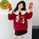 G.duck red sweatshirt for girls, velvet top, Year of the Horse, zodiac year clothes, New Year's greetings clothes, winter 2026 new style, girls and children, velvet pony sweatshirt 120 cm