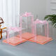 Fantasy transparent birthday cake box four 4 inches 68101214 inches single layer double layer packaging box fully transparent foundation 50 sets 12 inches height 34x34x37cm