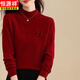 Hengyuanxiang 2026 Spring Festival Retro Red Sweater Women's Wool Knitted Bottoming Top Chinese Style Women's Autumn and Winter Bottoming Top Red 4331# M 94-110Jin Jin is equal to 0.5 kg