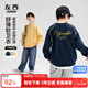 Zuoxi Children's Clothing Boys' Sweaters 2025 New Children's Autumn Clothing Contrast Color Letter Print Big Children's Tops Yellow 160