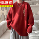 Hengyuanxiang men's and women's same style 300Jin Jin is equal to 0.5kg large size 2025 New Year festive couple outfit Qiji red sweater winter lazy style burgundy M