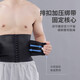 Shihuaxiang Fitness, Running, Belly Reduction, Men's Special Belly Belt to Reduce Beer Belly, Big Belly Corset, Body Shaping and Waist Shaping, Black L 116-130Jin Jin is equal to 0.5kg