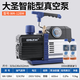 Dasheng Zongheng vacuum pump 1234 liter mini pump 1N1C refrigerator repair high vacuum WK-12BM6 liter two-stage intelligent mechanical pump