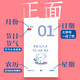 Official Genuine 2026 New Year's Calendar Reader's Calendar The world is very good, and you are not bad either. A word of warmth accompanies you every day Calendar Desk Calendar New Year's Gift The world is good, and you are not bad either