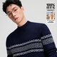 SHANSHAN Shanshan 100% cardigan men's winter heavyweight thickened sweater warm Fair Island animal year red sweater navy blue XL /180