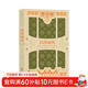 Houlang Retro Art Museum Series Natural and Beautiful Art Nouveau Decorative Design Catalog