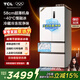 TCL cold pudding 456 liters French multi-door four-door 58cm ultra-thin zero-embedded fully automatic ice making-40 degrees slow melting ice household refrigerator trade-in R456T9-DQB national subsidy