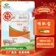 Yangxiang feed 0.5% premix fattening treasure suitable for growing and fattening pigs above 60kg 1 pack