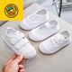 G.duck children's white shoes, girls' kindergarten performance, boys' canvas shoes, student campus soft soles, white mid-skid low-top, new upgraded model, white shoes C08-1, more comfortable 26, inner length about 17cm (suitable for feet 16cm long)