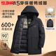 Hengyuanxiang Down Jacket Men's Medium Long Thick Jacket Liner Removable Winter Hooded Windproof Warm Jacket Black M