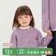 Papa climbing autumn parent-child clothing mother and daughter wool elastic cardigan mother and child jacket fashionable purple-baby 110cm