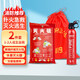 Flame Warrior household fire escape emergency kit water-based fire extinguisher fire extinguisher 9-piece set fire blanket smoke mask self-rescue set household emergency 2-piece set with bag
