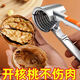 Sanqihu household pecan clamp chestnut peeling hazelnut clamping walnut pliers nut shell opener nut clamp chestnut tool four-clamp funnel walnut clamp 1 pack