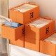 Youna Clothes Storage Box Home Wardrobe Layered Artifact for Autumn and Winter Clothes and Trousers Folding Box Storage Basket Organizing Box Medium Size 40*27*21 Shoot One and Get Seven Pieces