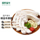 Muwu Whole Beef Domestic Raw Cut Beef Tendons Net Weight 1 Jin Jin is equal to 0.5 kg Fresh beef, trimmed and trimmed to remove oil, stew and braised for the New Year