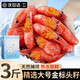 Dove Canada Arctic Sweet Shrimp Head Seed Large Cooked Frozen Ready-to-Eat Ice Shrimp Ingot Shrimp Belly Seed Sweet Shrimp Fresh Shrimp 60% Head Seed Rate Selected Head Seed Gift Box 3Jin Jin equals 0.5 kg (net weight) (90-120)
