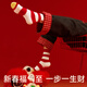 Mianzhuwu Red Children's Pure Cotton Socks Category A Animal Year 2026 New Year Mid-Tube Cotton Socks Gift Box Pack_ Combination 1 (Tuobao Ying'an + Bubu Dengcai + Yuanbao Tianfu + New Year 4-5 years old M size (applicable to foot length 16-18CM) (shoe size 2