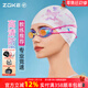 Zhouke swimming goggles HD anti-fog and waterproof women's professional swimming goggles training racing swimming goggles swimming cap set adult electroplated swimming goggles 622501211-9