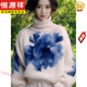 Hengyuanxiang's new autumn and winter American white style fashionable high collar blue flower sweater sweater lazy style knitted top off-white S