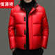 Hengyuanxiang Winter Bread Shiny Stand Collar Down Jacket Men's Fashionable Casual Thickened Warm New Jacket Yellow 2XL 185 Suitable for 160-175Jin Jin equals 0.5kg