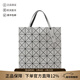 ISSEY MIYAKE's new men's/women's unisex model glossy/matte six-lattice portable shoulder tote bag shopping bag men's bag women's bag BB38 AG683 11 light gray