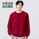 MINISO simple smiley face round neck pullover sweatshirt for men new basic trendy brand high-end casual sports loose jacket top Aurora Purple (m22 light gray smiley face chest label) S /165 (strict quality control)