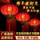 Xushansi LED light-emitting traditional New Year red hanging lantern outdoor balcony housewarming waterproof custom sheepskin lantern Cool pear wiring type LED light + free plug + Chinese knot round 60# (diameter 60cm) embroidered peony high quality double layer one pack