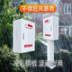 Charging pile protection box new energy electric vehicle charging pile BYD protection box BYD protective box outdoor column household (customized 20*10*10+jump lock+large quantity)