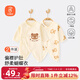 Babyprints Baby Onesies 2-pack Newborn Baby Butterfly Harness Long Sleeve Four Seasons Underwear Pure Cotton Full Moon Clothes 59