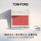 TOM FORD Xueying Liuguang Limited Edition Blush Cream 01 Frost Rose TF Blush Cosmetics Birthday Gift for Girlfriend