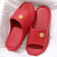 An Shangfen festive red slippers for women 2026 new season thick-soled comfortable bathroom non-slip home indoor couple slippers red 44-45 suitable for 43-44