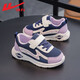 Pull back children's shoes children's sports shoes 2026 spring new girls thick-soled breathable dad shoes student casual shoes for girls dark blue purple rice -2152 33