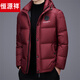 Hengyuanxiang Short White Duck Down Jacket Men's Winter New Middle-aged and Elderly Hooded Men's Thickened Warm Jacket Bread Jacket Red XL