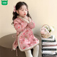 Wooden wooden house winter girls' new Chinese style velvet cotton-padded jacket New Year's greetings clothes 2026 new girls' national style lion awakening children's winter clothing cheongsam pink lion awakening New Year's clothing 100