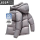 JEEP SPIRIT 203g high down filling capacity extreme cold men's down jacket 2025 winter new thickened short bread jacket 24062-grey new national standard duck down, warm and cold-resistant M 100-120Jin Jin equals 0.5 kg