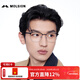 MOLSION陌森近视眼镜男款D形女款可配度数眼镜架防蓝光MJ7371 B11亮碳枪|上眉半光哑黑 镜框+0元配0度防蓝光镜片