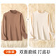 MiiOW boys and older children's velvet bottoming shirt half turtleneck inner wear children and teenagers sleeping autumn tops women's thermal underwear coffee + beige 120 (recommended 20-39 Jin Jin equals 0.5 kg) same style for men and women