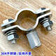 Xu ordered stainless steel flat screw pipe bracket thickened pipe clamp water pipe buckle with bolt pipe holder bracket clamp hoop straight 19mm M8 bolt