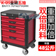 Sailoto Tool Cart Trolley Multifunctional Tool Cabinet Car Repair Mobile Workshop Iron Sheet Drawer Tool Box Five Drawers Heavy Tool Trolley K05 Delivery