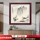 Weekend Island famous landscape painting, antique painting, ink painting, living room square hanging painting, entrance decorative painting, new Chinese style ink painting mural, riverside fisherman's house 70*70cm (living room) solid wood frame