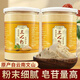 花色堂胖东来同款三七粉云南正宗云南文山20头三七粉特级野生正品田七粉 [一周期调理装][4罐总1000克