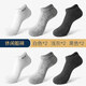 AUN body socks diamond-shaped boat socks summer shallow sweat-absorbent quick-drying sports casual thin socks men's socks casual boat socks 2 black 2 white 2 gray one size fits all odor-proof exquisite gift box