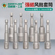 BERRYLION extended strong magnetic high hardness wind bit socket 9-piece set electric wrench screwdriver socket head self-tapping bit