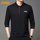 JEEP Jeep long-sleeved t-shirt men's autumn and winter business casual lapel polo bottoming shirt men's beige XL